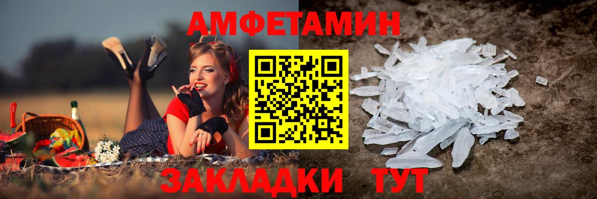 MDMA  МАРИХУАНА  Вход с VPN  Реж  МЕФ кристаллы  КОКАИН  ГАШИШ 