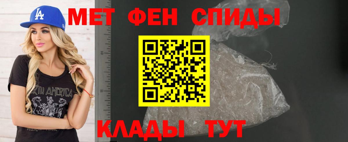 Реж  Амфетамин  Вход с VPN  АМФЕТАМИН Розовый 