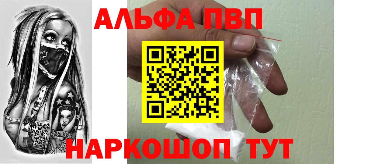 А ПВП СК Реж