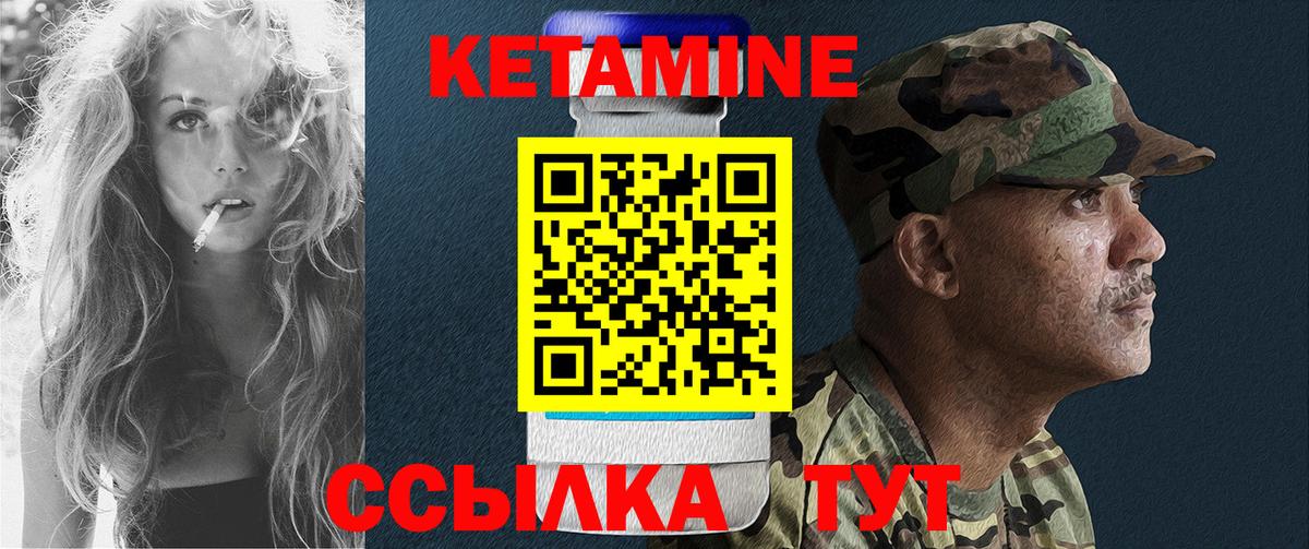 Реж  omg как войти  Вход с VPN  КЕТАМИН VHQ 