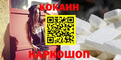 каннабис Вышний Волочёк