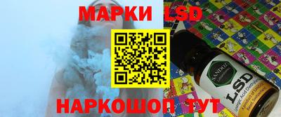 альфа пвп Наро-Фоминск