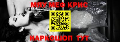 спайс Нальчик