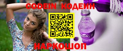 спайс Вязники