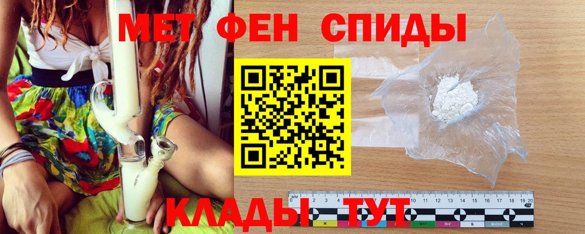 Метамфетамин  Вход с VPN  Первитин пудра  Реж  Первитин пудра 