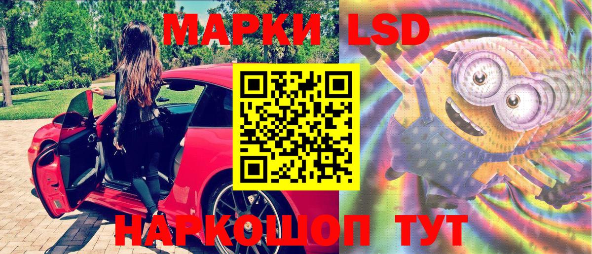 Марки 25I-NBOMe 1,8мг Реж