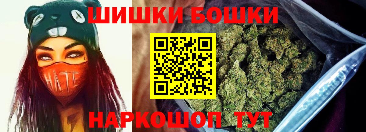 Канабис MAZAR  Бошки Шишки White Widow  Реж  Вход с VPN  Марихуана SATIVA & INDICA 